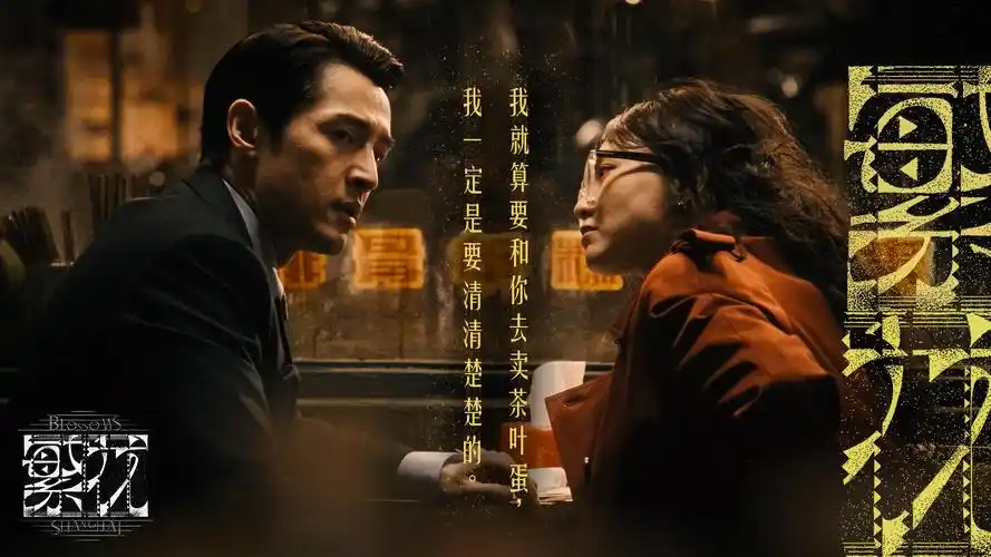 《地下偶像》主视觉海报 - 本庄铃领衔主演